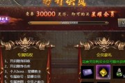洛克王国轮回黑洞如何通过？需要哪些条件？