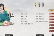 《鬼谷八荒拳修配招攻略》（玩转拳修）