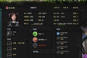 三国群英传8战场玩法指南：注意事项有哪些？