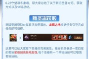 魔域3星副本会爆出哪些物品？如何提高爆率？