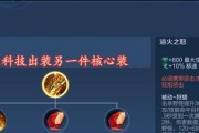 王者荣耀S22黄刀流夏侯淳玩法及出装攻略（掌握夏侯淳）