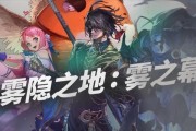 地下城与勇士迷雾之地入口在哪里？进入迷雾之地的条件是什么？