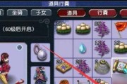 玩转盗贼之海灰烬钥匙获取攻略（如何快速获得盗贼之海灰烬钥匙）