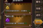 如龙7提升羁绊的技巧有哪些？如何有效增加角色间的羁绊值？