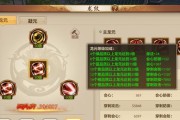 《天龙八部手游被动技能大揭秘》（深入探索游戏中的关键技能）