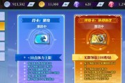 9阶试炼需要多少CF点才能完成？