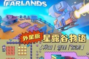 探索宇宙主题的手游有哪些推荐？