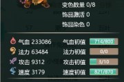 大话手游新版本与鬼族哪个更有趣？