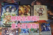 三国杀手杀神将扩展包包含哪些内容？如何最大化利用扩展包？
