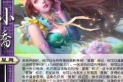 三国杀小乔皮肤领取方法是什么？