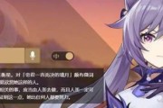 原神（开启刻晴平雷流）