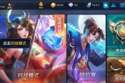 王者荣耀8月1日更新公告解析（新版本带来的全新英雄）