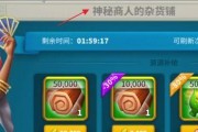 万国觉醒寻踪觅宝玩法技巧攻略——解锁宝藏的秘密之旅（发掘神秘宝藏）