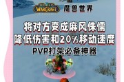 魔兽世界中平移操作的正确方法是什么？
