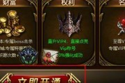 大天使之剑装备洗炼重铸技巧（15个技巧让你在游戏中轻松升级装备）