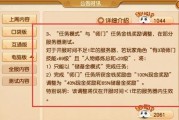 梦幻西游怎么回师门？回师门的快捷方式有哪些？