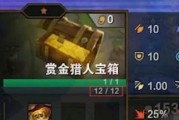《以刀塔传奇赏金猎人为例的站位攻略》（如何正确地站位以保证赏金猎人的输出效率）