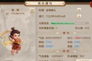 问道木怎么加技能？木系角色技能加点的建议是什么？