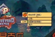 游戏中的炼金术士（游戏中的炼金术士）