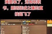 四姨装备堆叠推荐有哪些？