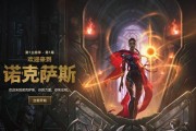 英雄联盟中英雄为何不会被删除？永久保留英雄的条件是什么？