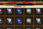 《松松总动员钻石获取攻略》（轻松掌握钻石获取技巧）