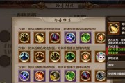 探索天龙八部手游指点玄机（解读天龙指点的游戏奥秘）