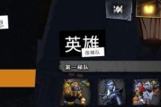 成为守望先锋的获胜大师（以获胜技巧获胜白皮书入门攻略指南为基础的游戏技能提升方法）