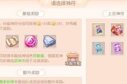 梦幻西游赚取rmb的途径有哪些？