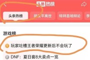 王者荣耀频繁更新的原因是什么？更新后如何快速适应？