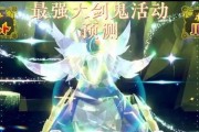 《宝可梦朱紫》游戏节拍器吸血流单刷太晶坑攻略（教你如何轻松通过太晶坑的挑战）