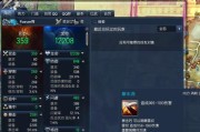 《剑灵》游戏攻略（全面解析八卦牌属性）