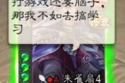 手机三国杀老杀如何添加好友？操作步骤是什么？
