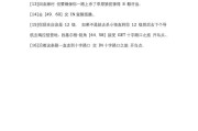 魔兽世界任务展翅高飞完成方法是什么？完成任务时常见问题有哪些？