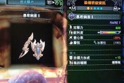 怪物猎人世界上位盾斧开荒攻略（成为超强力盾斧猎人的秘诀）