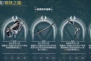 星际战甲饰品翅膀升级方法是什么？需要哪些材料？