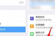 装饰隐藏后如何恢复显示？