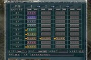 如何解锁三国志11威力加强版中的隐藏武将？隐藏武将有哪些特点和能力？