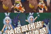 《原神》二创同人资源在哪里可以找到？有哪些推荐的平台？