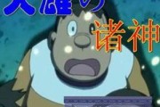 《黑暗圣剑传说》全攻略大揭秘（掌握游戏秘籍）