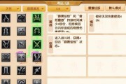 梦幻西游如何打出高伤害？有哪些技巧和方法？