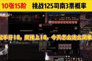 DNF未央副本进队后逃跑的原因是什么？