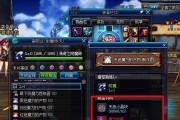 dnf副职业怎么完成？完成副职业的条件是什么？