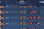王者荣耀中查看战绩的方法是什么？