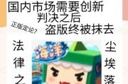 迷你世界封号原因有哪些？如何避免封号？