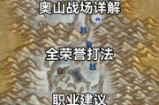 魔兽世界声望如何查看？声望提升有哪些途径？