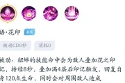 王者荣耀撞飞人怎么触发？触发条件和技巧是什么？