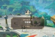 绝景版十六夜祠第三幕攻略（探索神秘的夜幕）