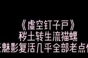 秽土转生星际战甲的玩法是什么？如何快速上手？