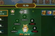 热血江湖中宠物如何升级？宠物升级的方法和好处是什么？